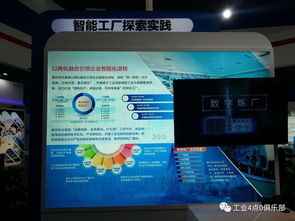 惠州石化 建设基于工业互联网的智能炼厂